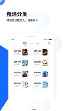 免费追书PC客户端下载-免费追书v7.8.1电脑版