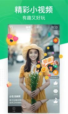 趣头条PC版下载-趣头条v3.10.48电脑版