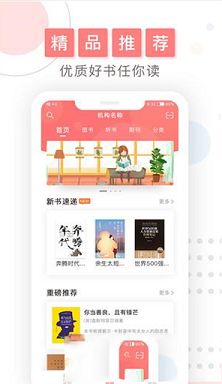 微书房PC客户端下载-微书房v4.2.0电脑版