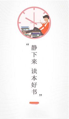微书房PC客户端下载-微书房v4.2.0电脑版