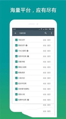 搜书大师PC客户端下载-搜书大师v22.14电脑版