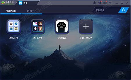 快点阅读pc端下载-快点阅读v4.04.23电脑版