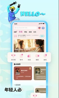 快点阅读pc端下载-快点阅读v4.04.23电脑版