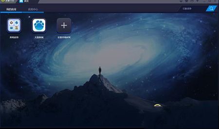 大象新闻PC客户端下载-大象新闻v2.0.11PC版