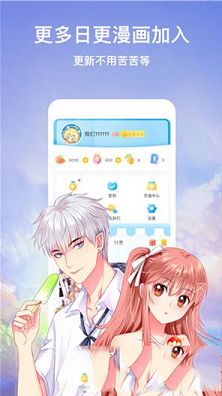 漫画台PC版下载-漫画台v3.0.3电脑版