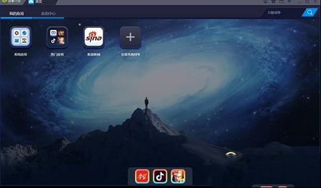 新浪新闻PC版下载-新浪新闻v7.63.0电脑版