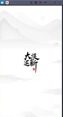 新浪新闻PC版下载-新浪新闻v7.63.0电脑版