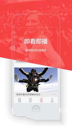 新浪新闻PC版下载-新浪新闻v7.63.0电脑版