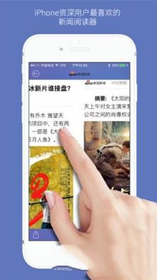 石头阅读电脑版
