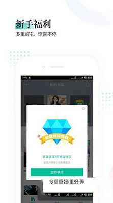 熊猫看书PC版下载-熊猫看书v9.0.2.11电脑版