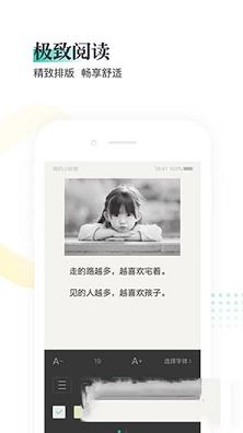 熊猫看书PC版下载-熊猫看书v9.0.2.11电脑版
