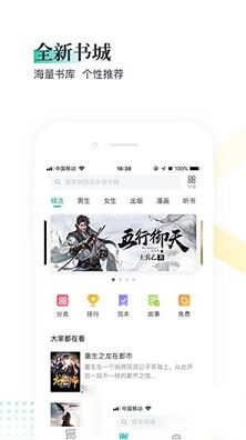 熊猫看书PC版下载-熊猫看书v9.0.2.11电脑版