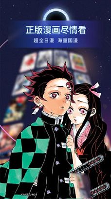 哔哩哔哩漫画下载-哔哩哔哩漫画v4.0.0电脑版