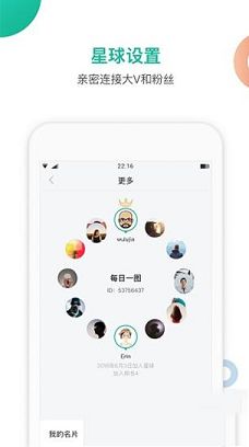 知识星球pc版下载-知识星球v4.27.4电脑版