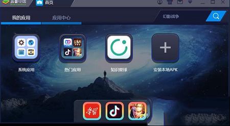 知识星球pc版下载-知识星球v4.27.4电脑版