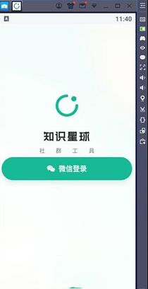 知识星球pc版下载-知识星球v4.27.4电脑版