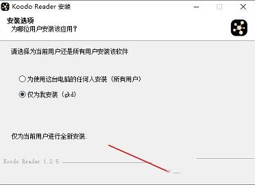 电子书管理阅读器软件下载-Koodo Readerv1.2.7免费版