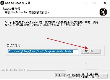 电子书管理阅读器软件下载-Koodo Readerv1.2.7免费版