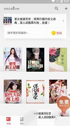 爱读掌阅下载-爱读掌阅v7.46.0电脑版