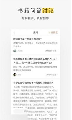 网易蜗牛读书下载-网易蜗牛读书v1.9.18电脑版