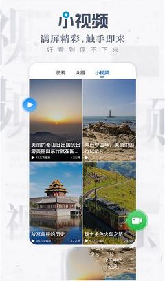 海报新闻pc版下载-海报新闻v7.5电脑版