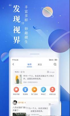 咪咕阅读PC版下载-咪咕阅读v8.36.0电脑版