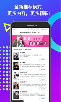 米读小说pc版下载-米读小说v5.43.1.0610.1041电脑版