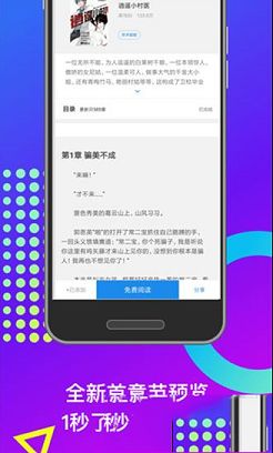 米读小说pc版下载-米读小说v5.43.1.0610.1041电脑版