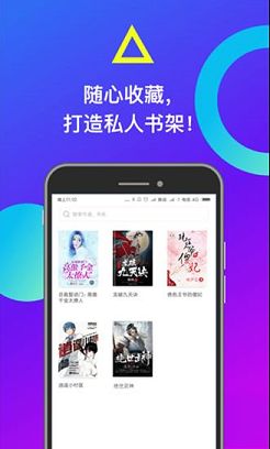 米读小说pc版下载-米读小说v5.43.1.0610.1041电脑版