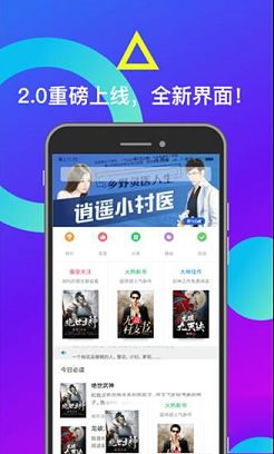 米读小说pc版下载-米读小说v5.43.1.0610.1041电脑版