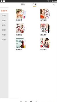 九库阅读PC客户端下载-九库阅读v7.3.8电脑版