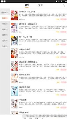 九库阅读PC客户端下载-九库阅读v7.3.8电脑版