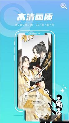 集友漫画PC客户端下载-集友漫画v1.0.3电脑版