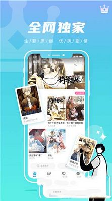 集友漫画PC客户端下载-集友漫画v1.0.3电脑版