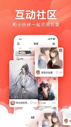 漫漫漫画pc版下载-漫漫漫画v5.2.26电脑版