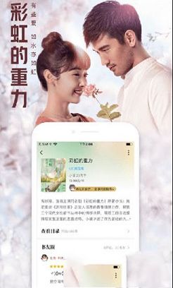 QQ阅读pc客户端下载-QQ阅读v7.6.2.999电脑版