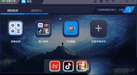 QQ阅读pc客户端下载-QQ阅读v7.6.2.999电脑版
