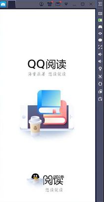 QQ阅读pc客户端下载-QQ阅读v7.6.2.999电脑版