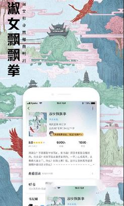 QQ阅读pc客户端下载-QQ阅读v7.6.2.999电脑版