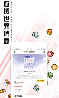 QQ阅读pc客户端下载-QQ阅读v7.6.2.999电脑版