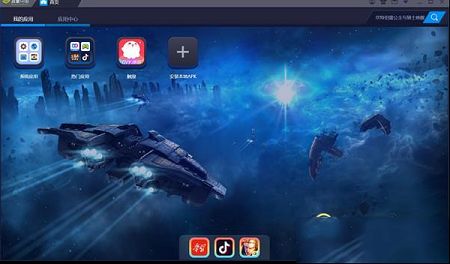 触漫PC客户端下载-触漫v5.22.0电脑版