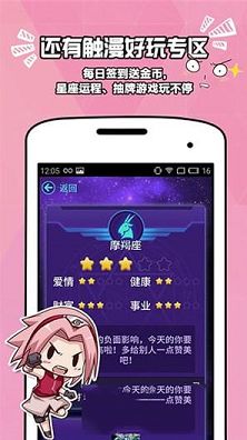 触漫PC客户端下载-触漫v5.22.0电脑版