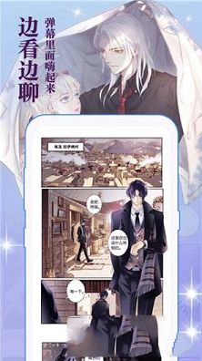 知音漫客下载-知音漫客v6.0.6电脑版