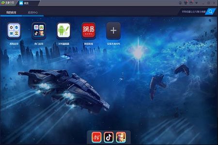 网易新闻PC免费版下载-网易新闻v78.5电脑版