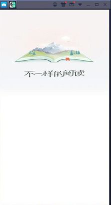 书旗小说客户端下载-书旗小说v11.3.8.136电脑版