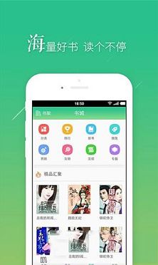 书旗小说客户端下载-书旗小说v11.3.8.136电脑版