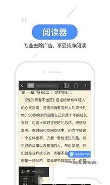 坏坏猫搜索官方PC版下载-坏坏猫搜索v3.59.00电脑版