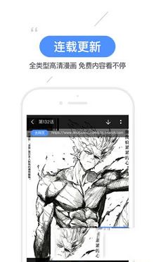 坏坏猫搜索官方PC版下载-坏坏猫搜索v3.59.00电脑版