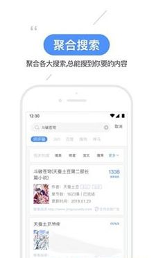 坏坏猫搜索官方PC版下载-坏坏猫搜索v3.59.00电脑版