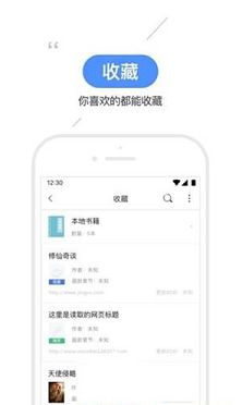 坏坏猫搜索官方PC版下载-坏坏猫搜索v3.59.00电脑版